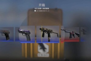 CSGO好用的开箱网站有哪些 10个csgo公认最好的开箱平台推荐