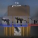 CSGO好用的开箱网站有哪些 10个csgo公认最好的开箱平台推荐