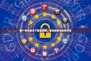 欧易平台上的双刃剑，深度解析永续合约与杠杆交易的机遇与风险