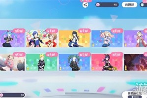 初音未来缤纷舞台多少抽保底 抽卡保底机制介绍