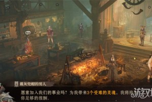 龙息神寂供奉之物任务怎么做 供奉之物任务攻略一览