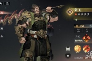 三国志幻想大陆2枭之歌张飞阵容怎么搭配 张飞阵容搭配推荐