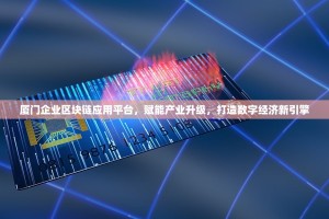 新手指南欧亿OKEX如何注册？一分钟快速上手，开启您的加密货币交易之旅