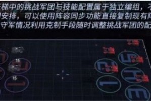 群星纪元天梯挑战怎么玩 天梯挑战玩法介绍