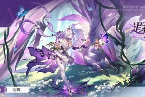崩坏星穹铁道遐蝶抽几命好-遐蝶星魂抽取建议