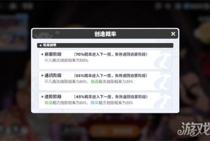 龙魂旅人龙语魔法怎么玩 龙语魔法玩法介绍