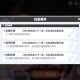 龙魂旅人龙语魔法怎么玩 龙语魔法玩法介绍
