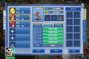 【BT手游最新游戏攻略】神武御前科举题库汇总 二