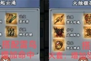 大梦道心录法器装备怎么熔炼 法器装备熔炼方法