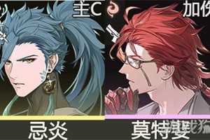 鸣潮气动漂泊者怎么配队 气动漂泊者队伍搭配攻略