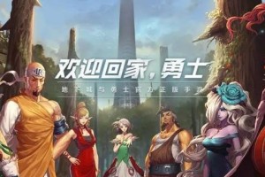 dnf手游骨戒怎么继承到60级-骨戒继承到60级方法