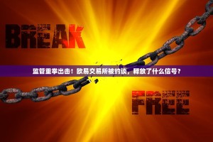 Tomarket与Bitget钱包深度绑定，开启Web3用户资产与体验新纪元