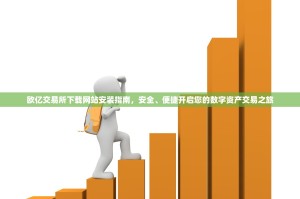 解锁以太坊生态，虚拟币开发者必备的API指南