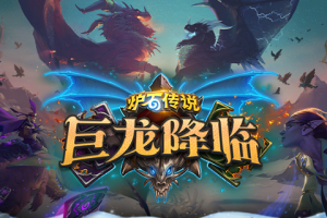 炉石传说星灵贼卡组怎么样-星灵贼卡组玩法解析