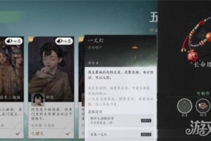 燕云十六声端午活动隐藏彩蛋怎么触发 端午活动隐藏彩蛋触发方法