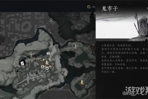 燕云十六声粟子行云怎么获得 粟子行云偷师攻略