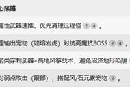 黑光生存进化新手怎么玩 新手玩法攻略