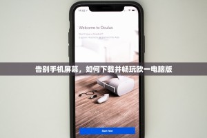 深度解析，欧易（OKX）合约究竟是如何计算的？