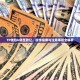 TP钱包U转至欧亿，操作指南与注意事项全解析