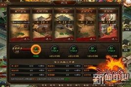 【游戏攻略】《新三国魂（无限送充送抽）》