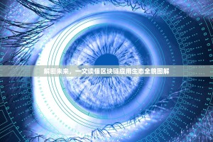 Bitget钱包注册全攻略，新手也能轻松上手的3步指南