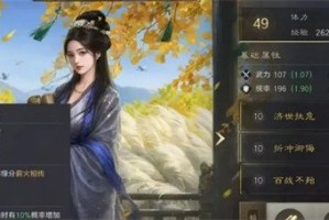 三国谋定天下S8自创武将阵容怎么搭配 S8自创武将阵容搭配推荐