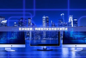 Bitget交易量化交易，解锁加密货币交易的新维度