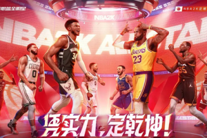 美职篮全明星新手球员哪个好-新手球员选择推荐