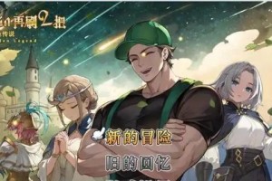 再刷一把2金色传说曹操怎么样-曹操介绍