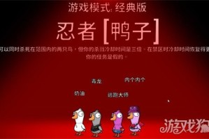 鹅鸭杀术士是干嘛的 术士技能介绍
