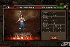 【游戏攻略】《傲视沙城（打金版）》