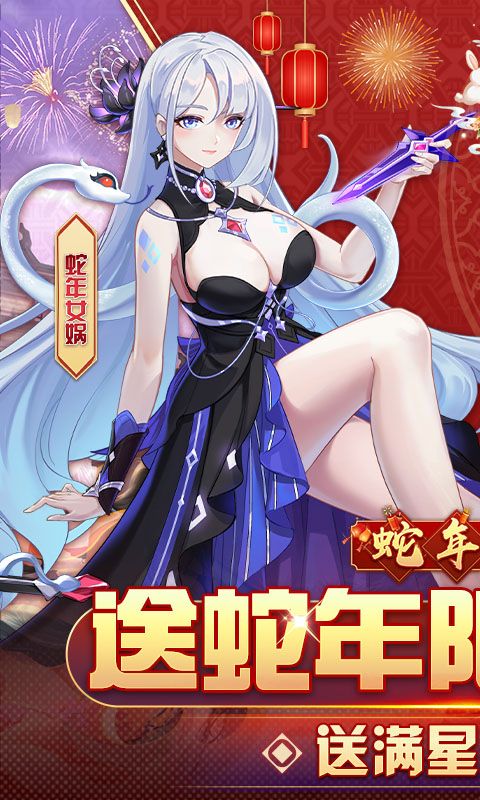 双生幻想图片 1