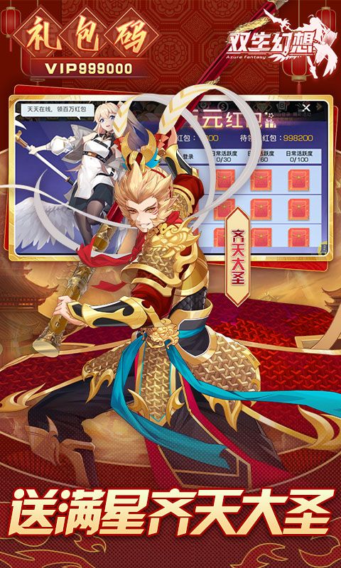 双生幻想图片 3