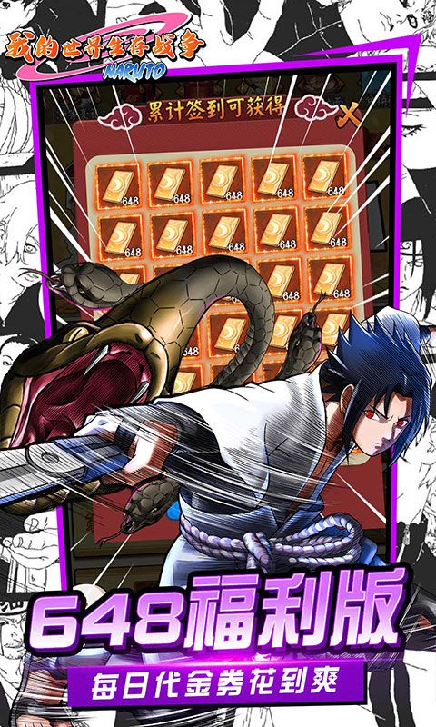 我的世界生存战争图片 3