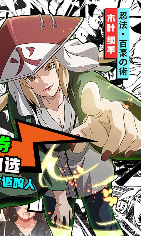 我的世界生存战争图片 2