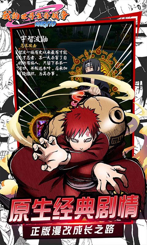 我的世界生存战争图片 5