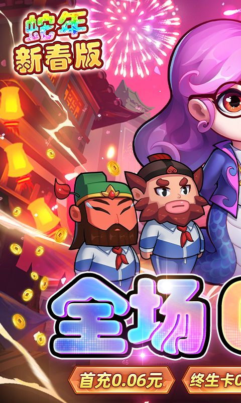 作妖计图片 1