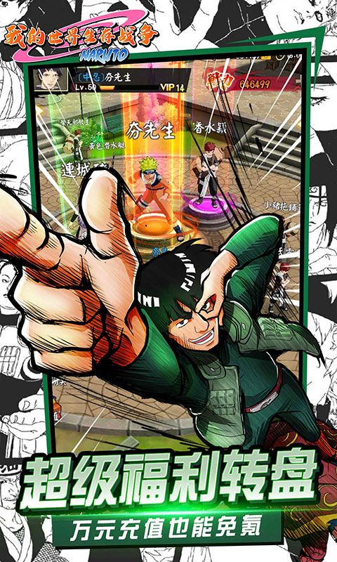 我的世界生存战争图片 4