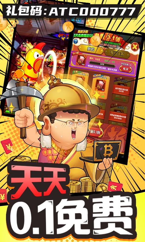 作妖计图片 4