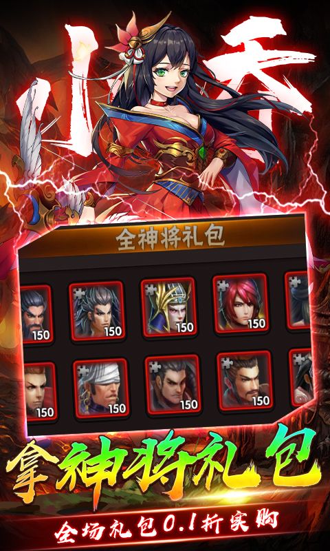 崛起:终极王者图片 4