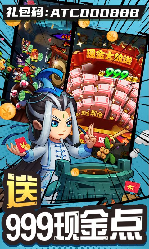 作妖计图片 5