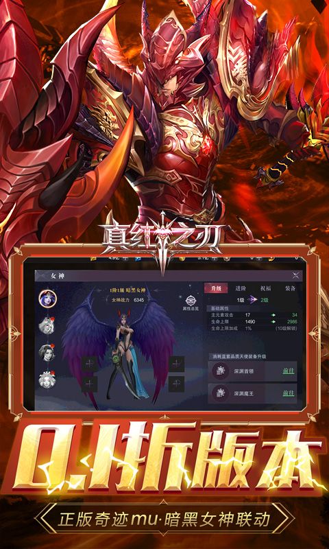 真红之刃图片 4