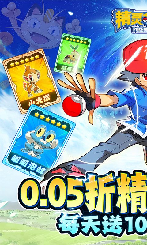 精灵萌宝贝图片 1