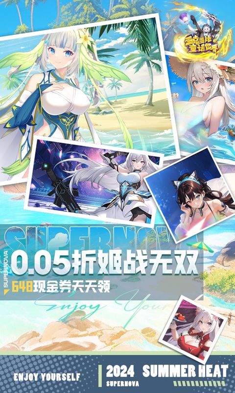 多克多比童话世界图片 1