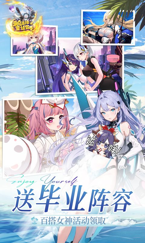 多克多比童话世界图片 4