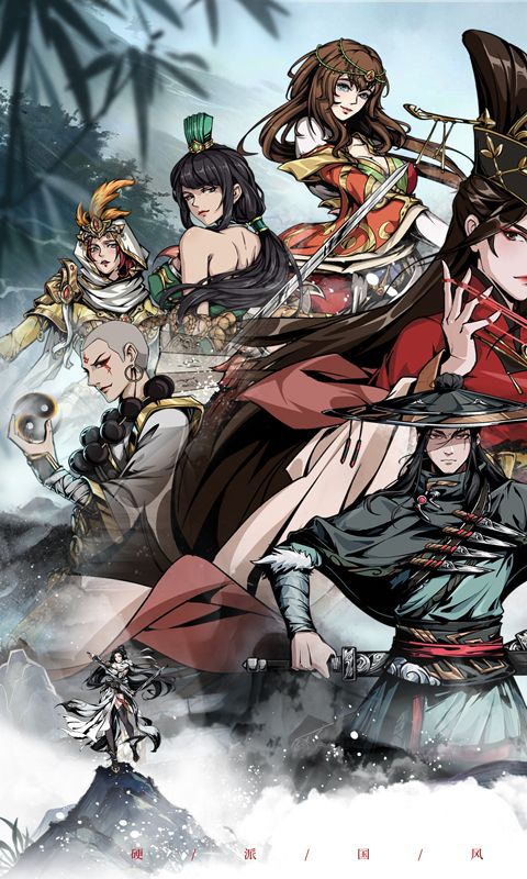 奇门飞花令图片 1