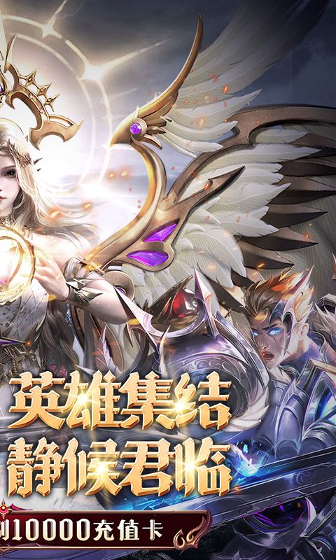 黎明召唤图片 2