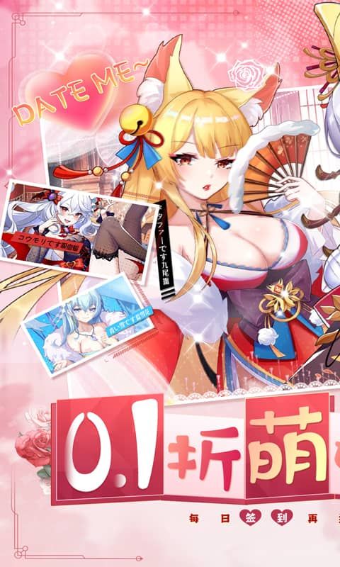 万灵幻想图片 1