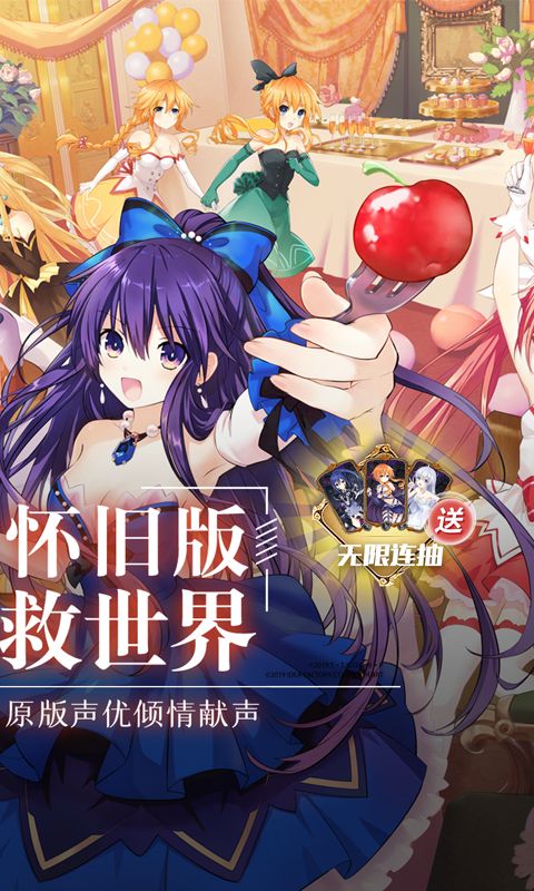 约战：精灵再临图片 2