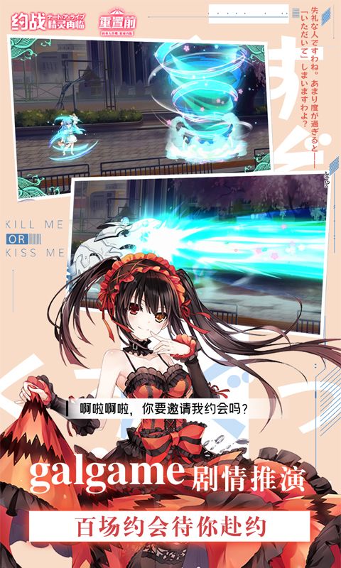 约战：精灵再临图片 5